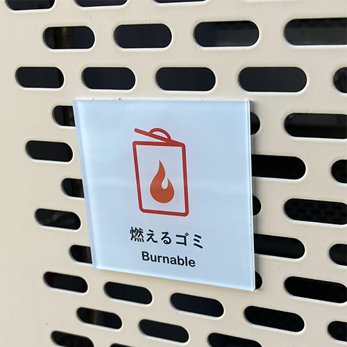 突き出し腕章の画像