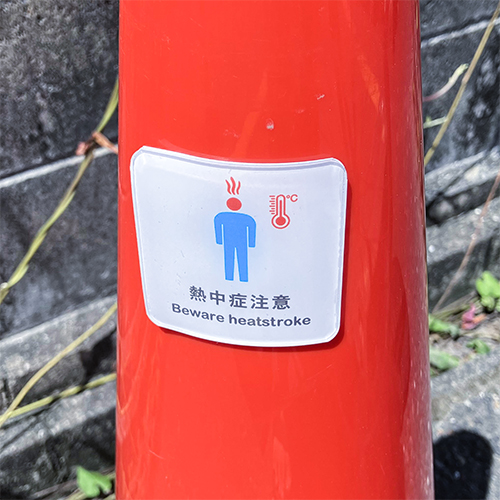 クリップ式腕章の画像