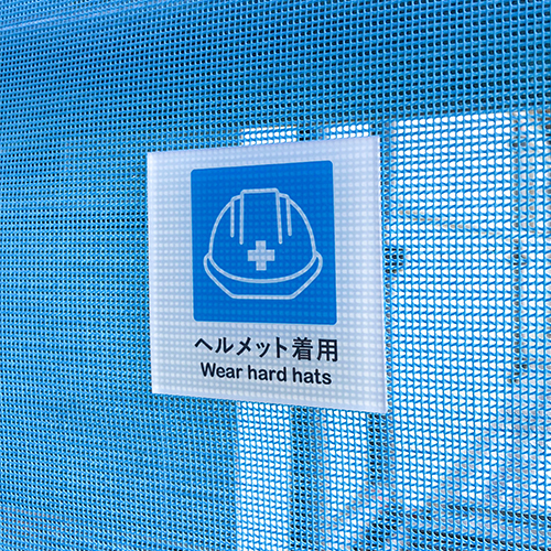 マジックテープ式腕章の画像