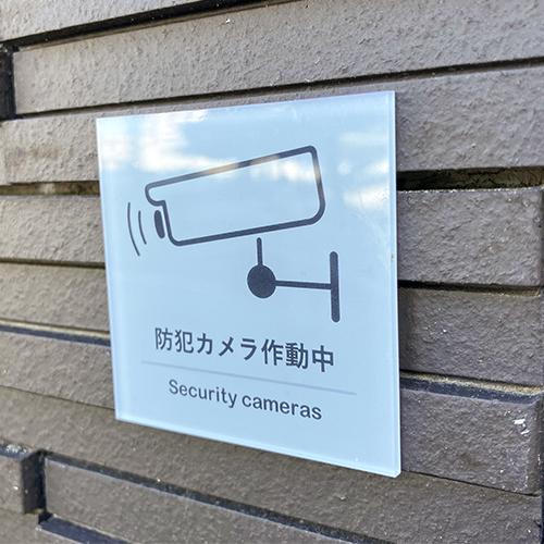 既製品腕章の画像