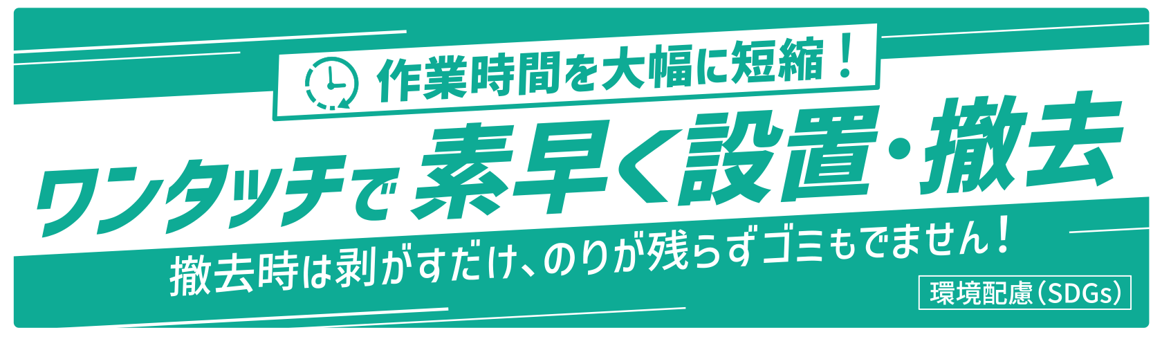 時間